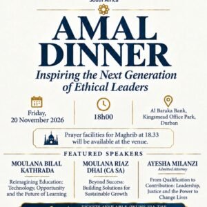 AMAL Dinner 20 November 2026 - Single Ticket
