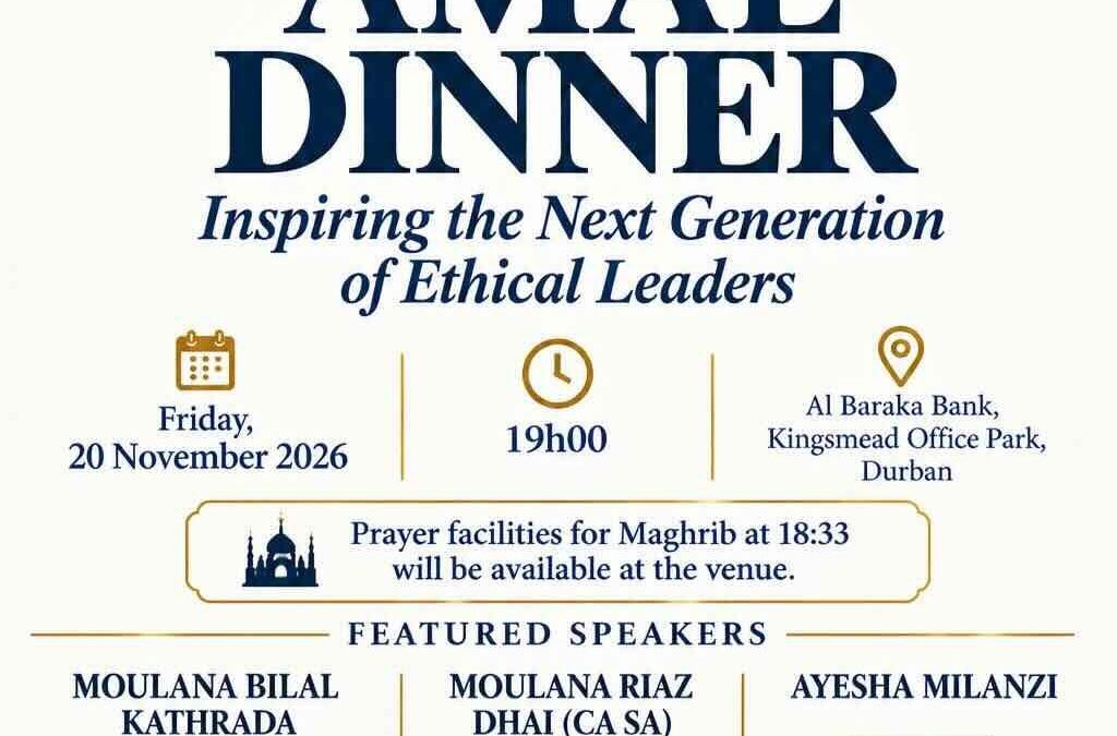 AMAL Dinner 2026