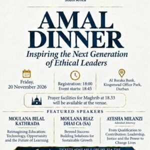 AMAL Dinner 20 November 2026 - Table of 10 Seats